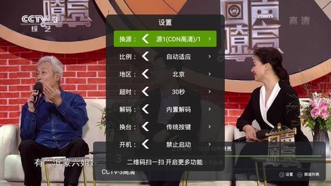 红茶TV影视免升级版