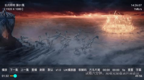 小霸王TV免付费版0