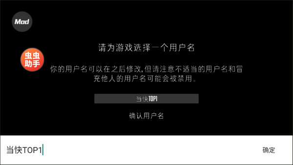 g沙盒仇恨2024最新内置菜单电锯版本