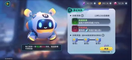 异星之地内置菜单版42705