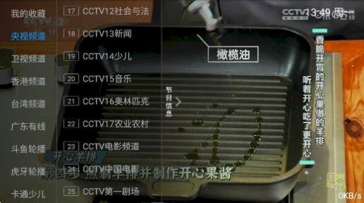 云畅TV25607