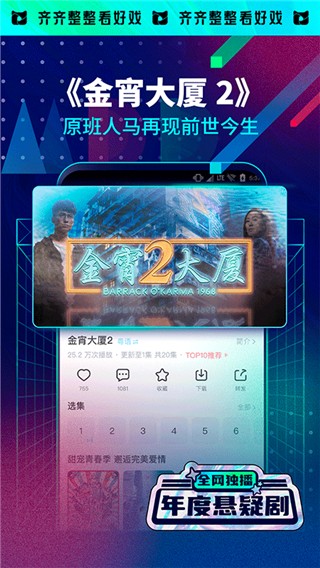 埋堆堆tv电视版5