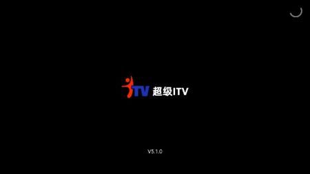 超级itv正版