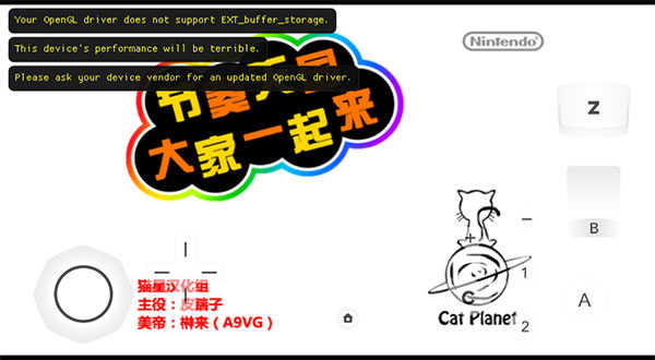 节奏天国18+全解锁版42885