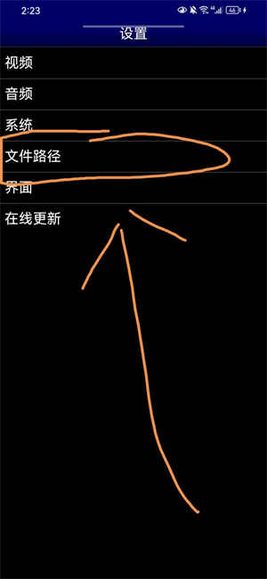 md.emu模拟器app25699