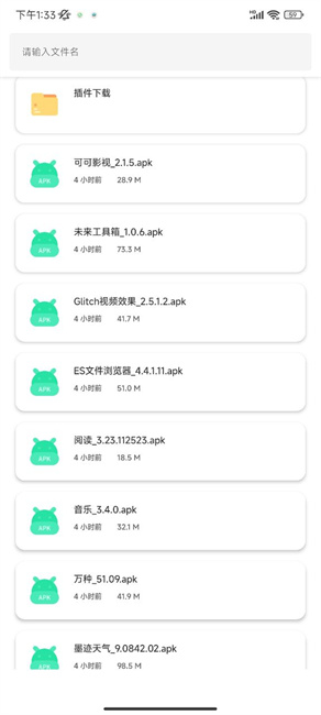 Sun软件库 app3