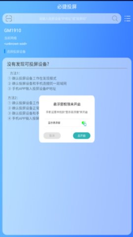 斑马影视2.7.04