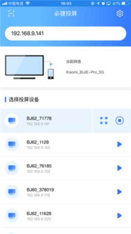 斑马影视2.7.0