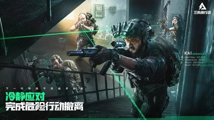 归龙潮官方正式版