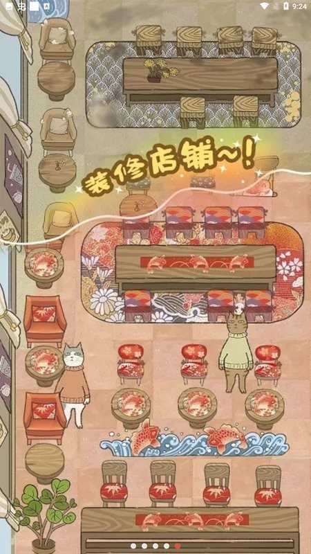 喵之料理大师内置菜单版1