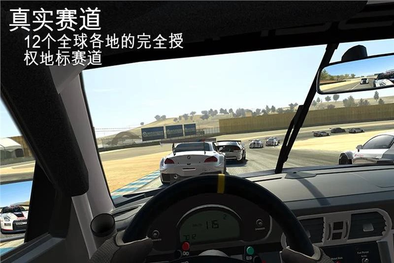 真实赛车3存档版无限金币版