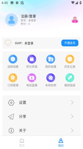 火影盒子app25889