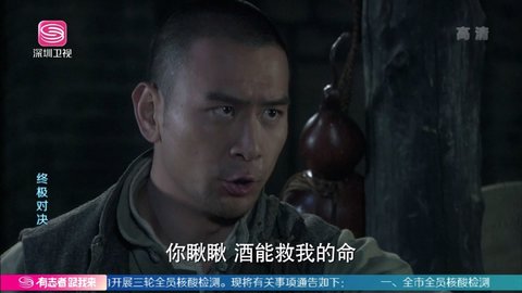 精彩TV电视版25897