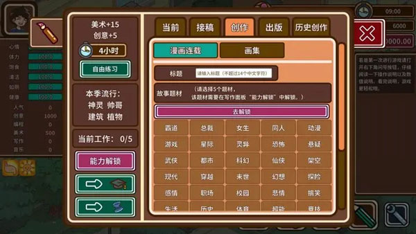 宅人传说无广告中文版43486