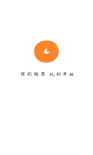 小柿子追剧app