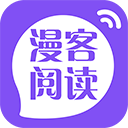 漫客阅读器 app