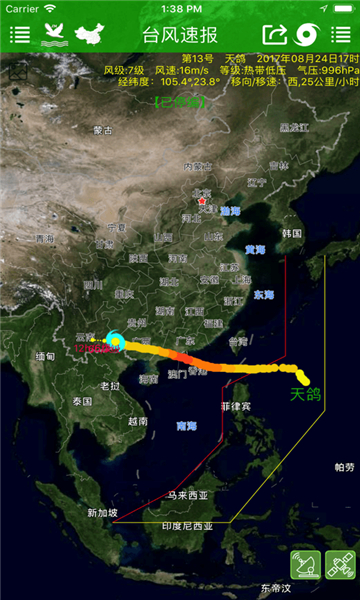 台风速报26003