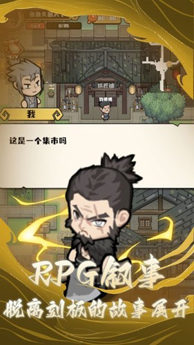 三国疾风小将内置修改版