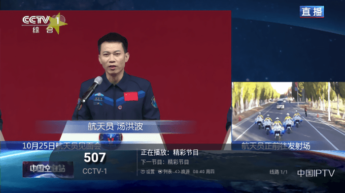 梅林影视TV26019