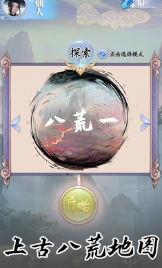 飞行模拟器无限金币汉化版