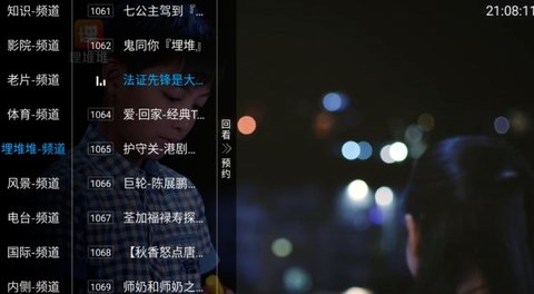 小青椒TV最新版