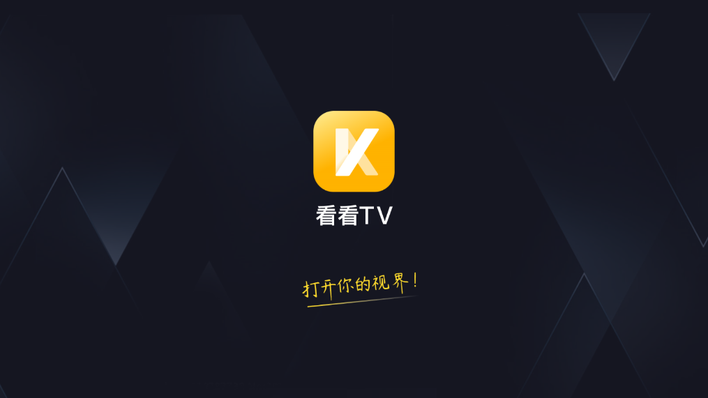 看看TV1