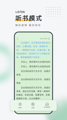 皮箱小说26056