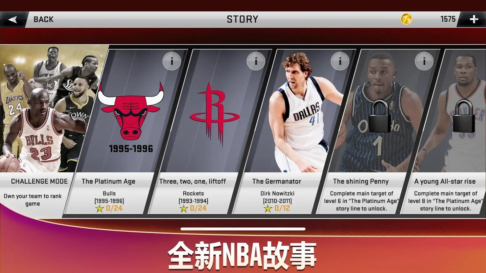 nba2k20内置mod菜单豪华存档43677