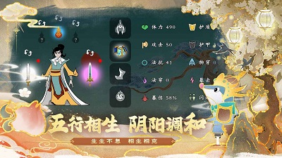 出击吧师兄手游最新版44459