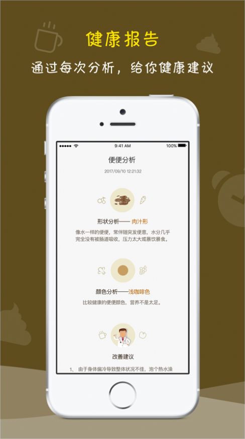 便了么app1