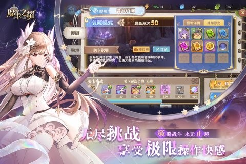 魔卡之耀0.1折版