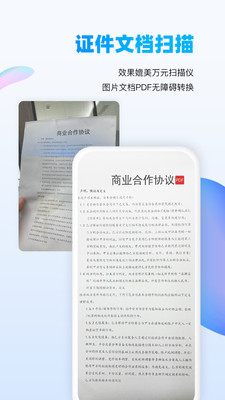 百度识图app1