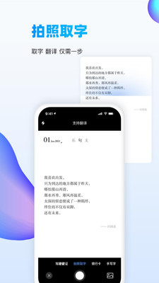 百度识图app2