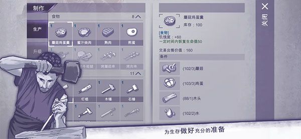 阿瑞斯病毒2最新版44674