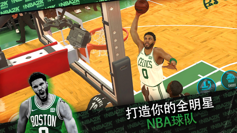 nba2k23免费版0