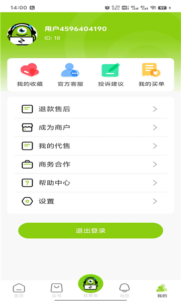 账号怪app0