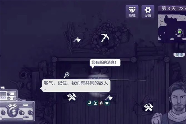 阿瑞斯病毒2加速版45153