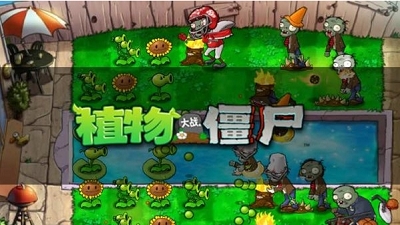 植物大战僵尸威化版45154