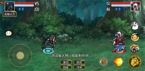 像素火影luogai一周年无限金币版