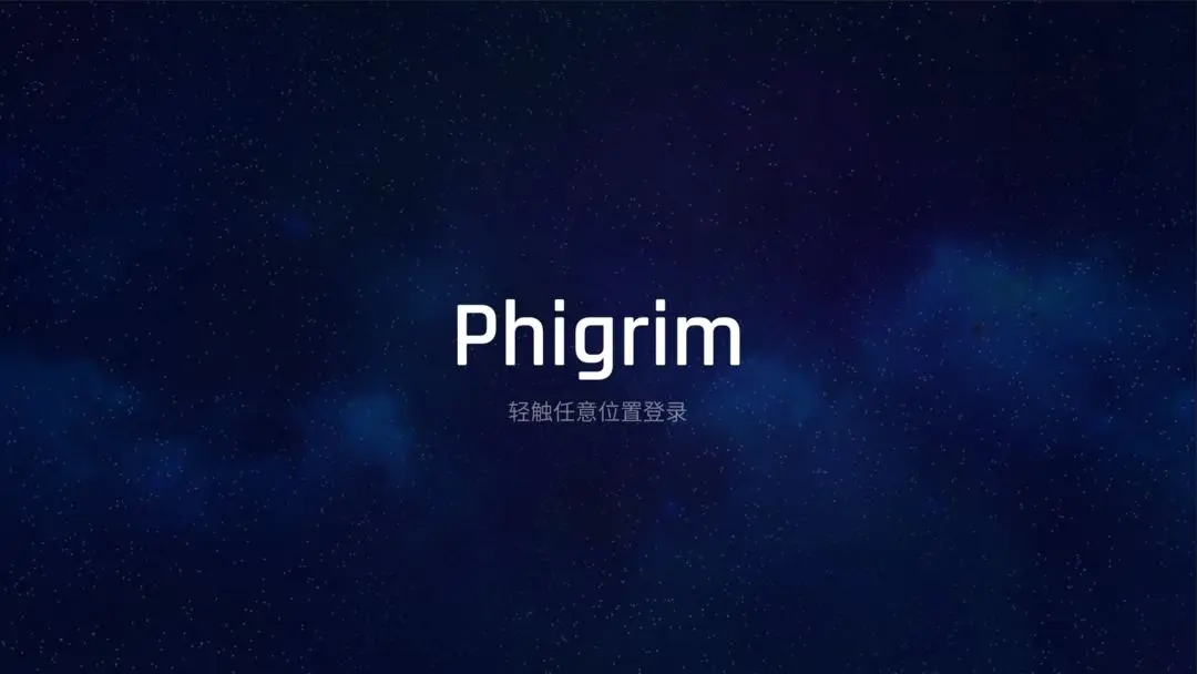 Phigrim安卓版3