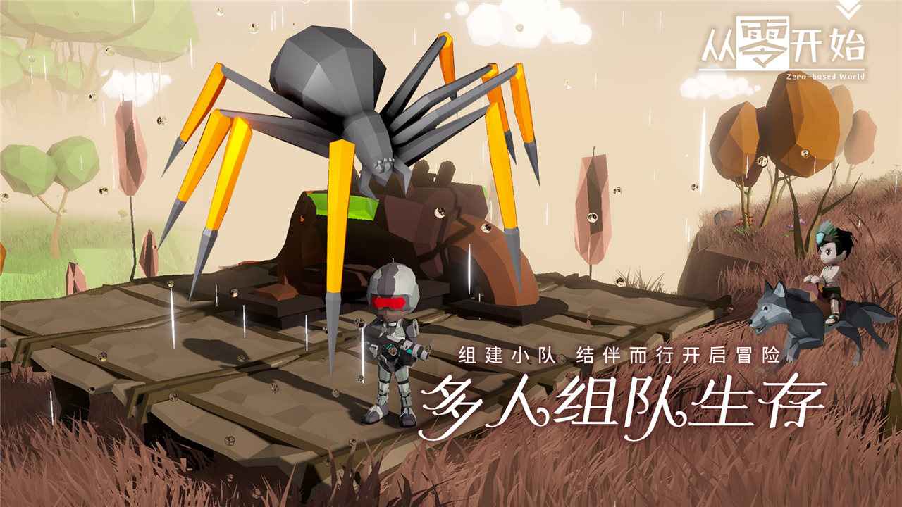 从零开始梦境内置菜单版41573