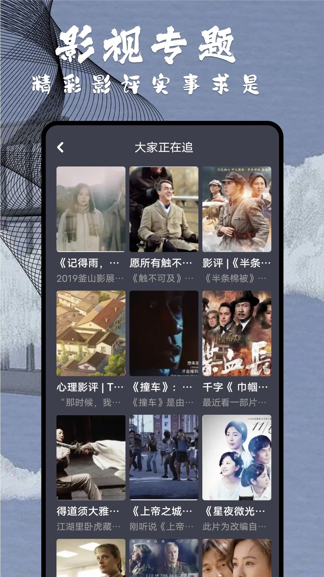 达达兔app