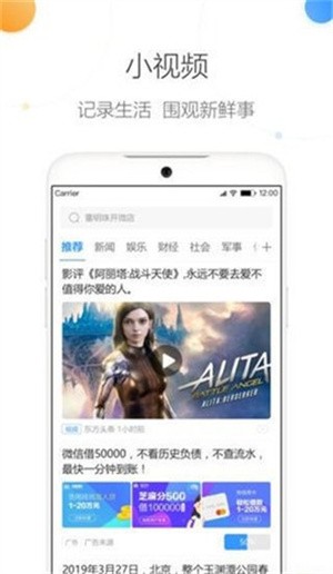 趣奇浏览器app