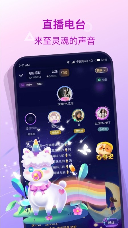 捞月狗app