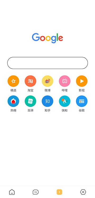 海阔视界app