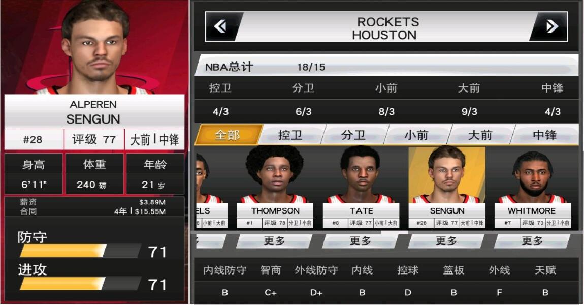 nba2k20安卓直装版