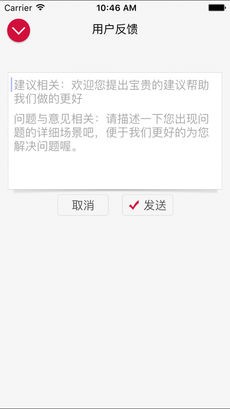 小理简报app