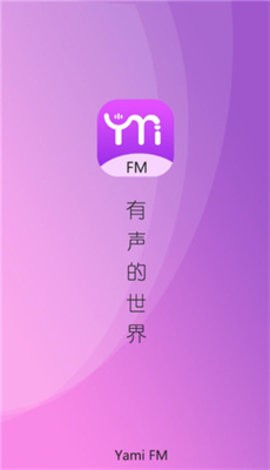 YamiFM官网版