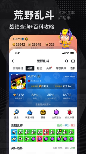 jsk游戏工坊官网app2