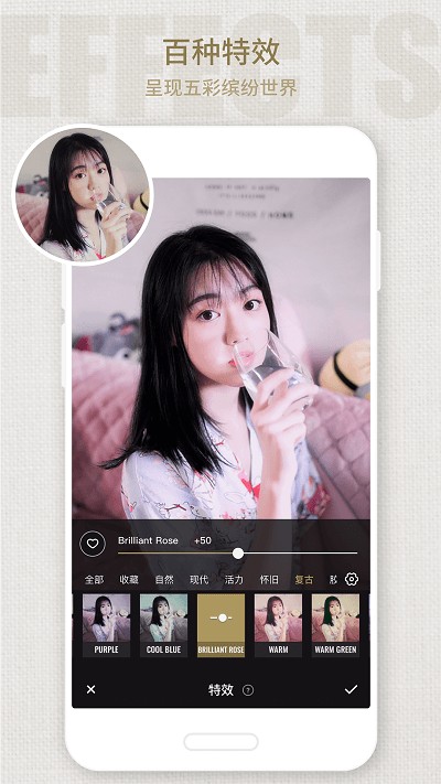 fotor照片编辑器app